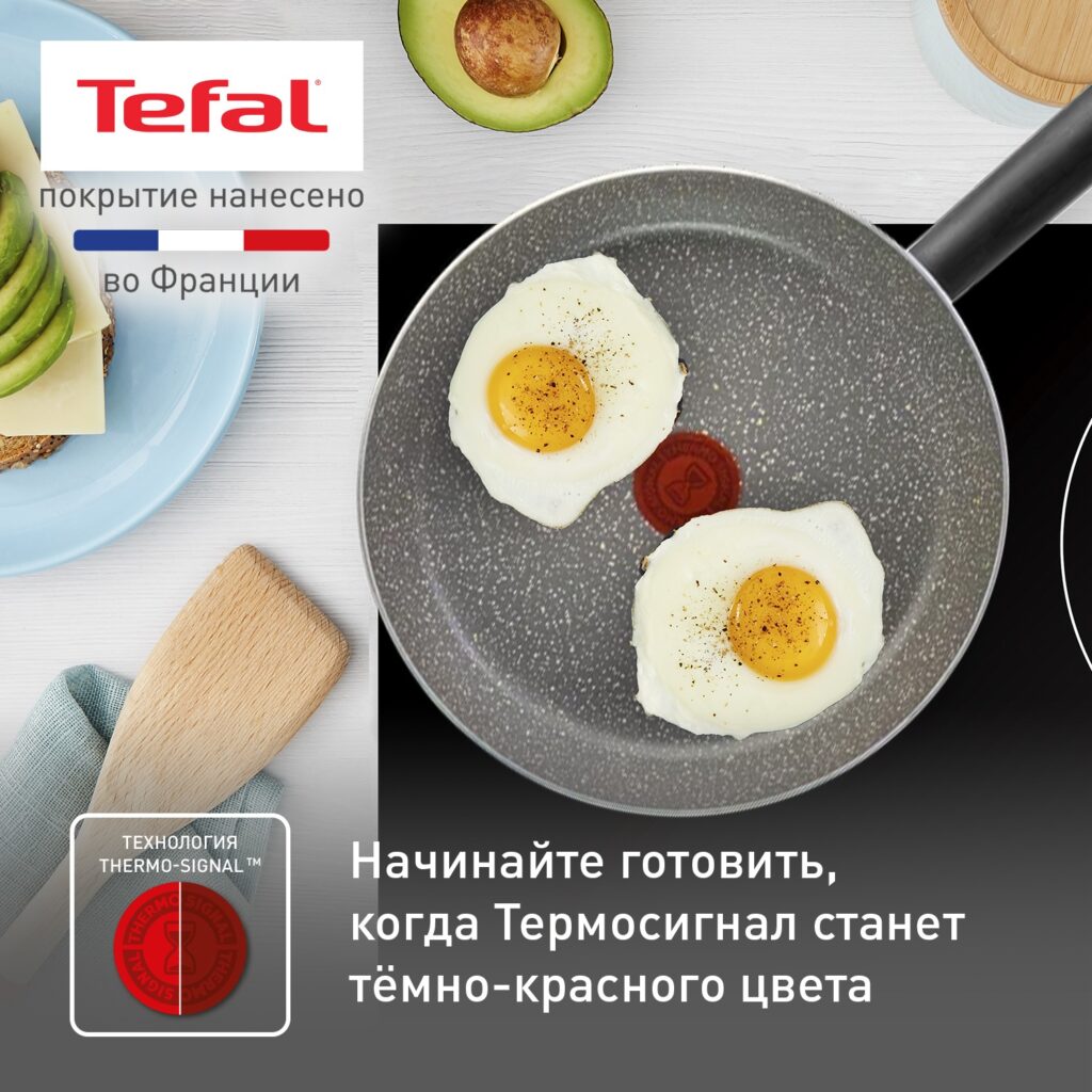 Сковорода универсальная Tefal Natural Cook 24 см